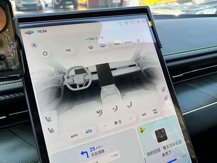 Фото 8 - Hozon GT