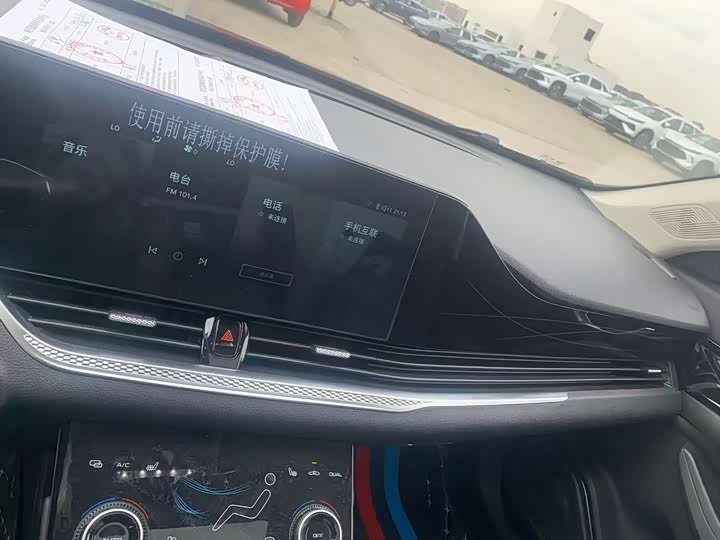 Фото 8 - Bestune B70