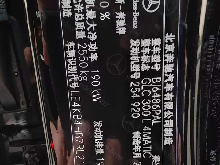 Фото 4 - Mercedes-Benz GLC-Class