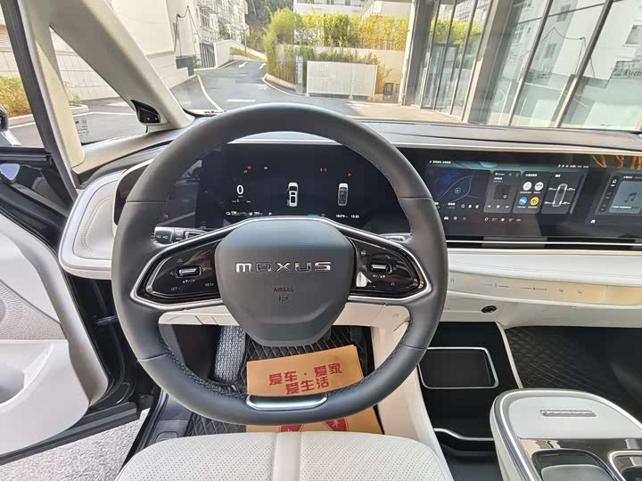 Фото 8 - Maxus Mifa 9