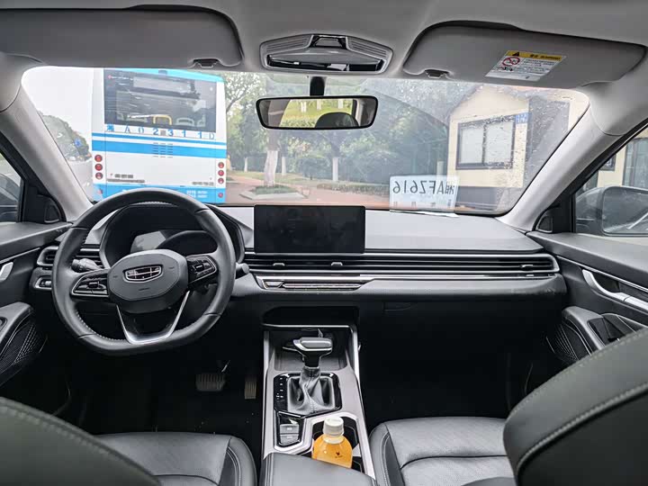 Фото 7 - Geely Emgrand