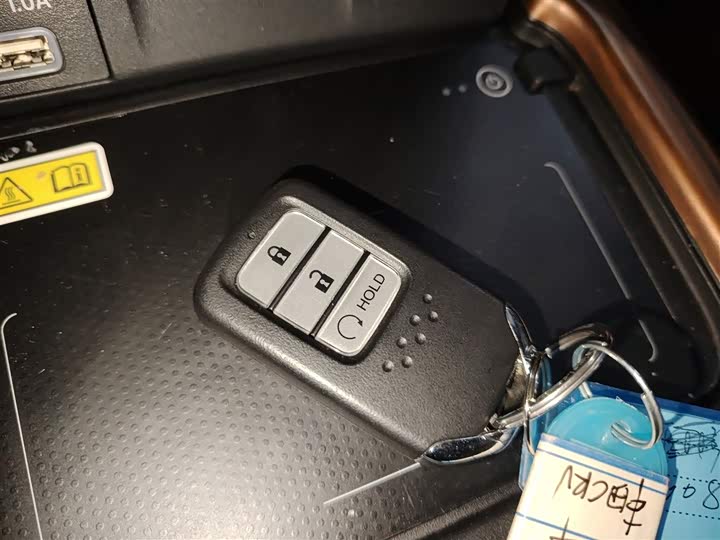 Фото 9 - Honda CR-V