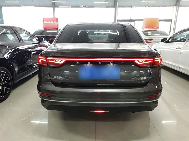 Фото 6 - Geely Emgrand