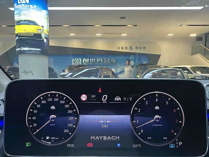 Фото 8 - Mercedes-Benz Maybach S-Class