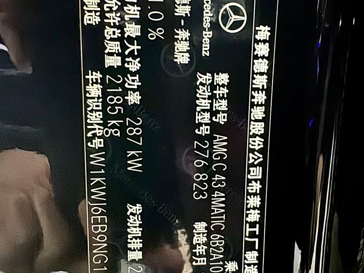 Фото 9 - Mercedes-Benz C-Class AMG