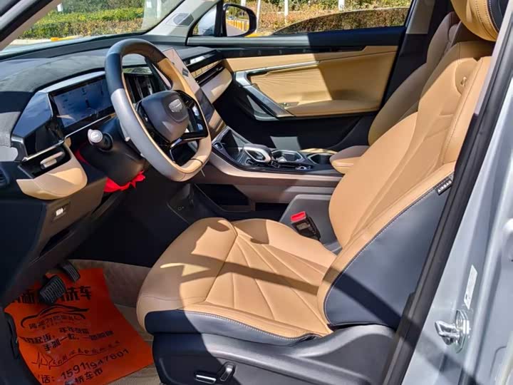 Фото 4 - Geely Atlas L