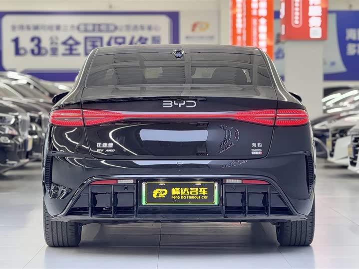 Фото 2 - BYD Seal