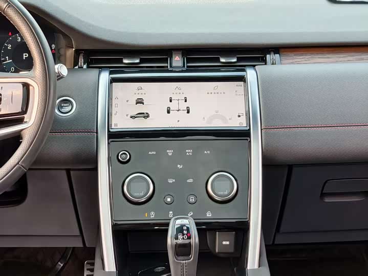 Фото 7 - Land Rover Discovery Sport