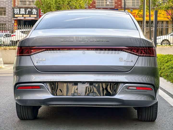 Фото 5 - BYD Qin Plus