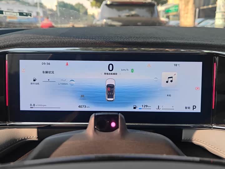 Фото 4 - Geely Atlas L