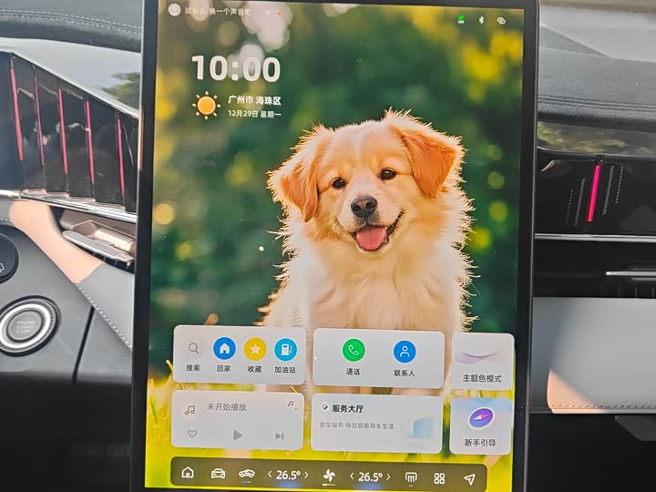 Фото 9 - Geely Atlas L