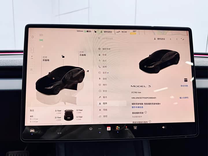 Фото 5 - Tesla Model 3