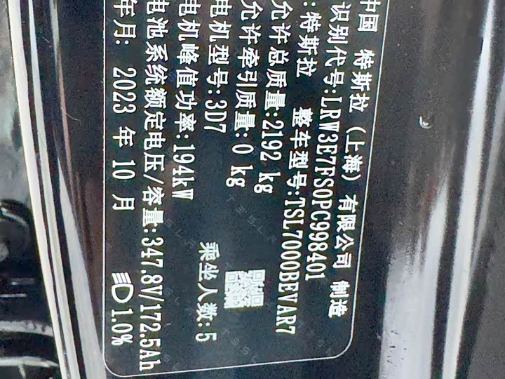 Фото 9 - Tesla Model 3