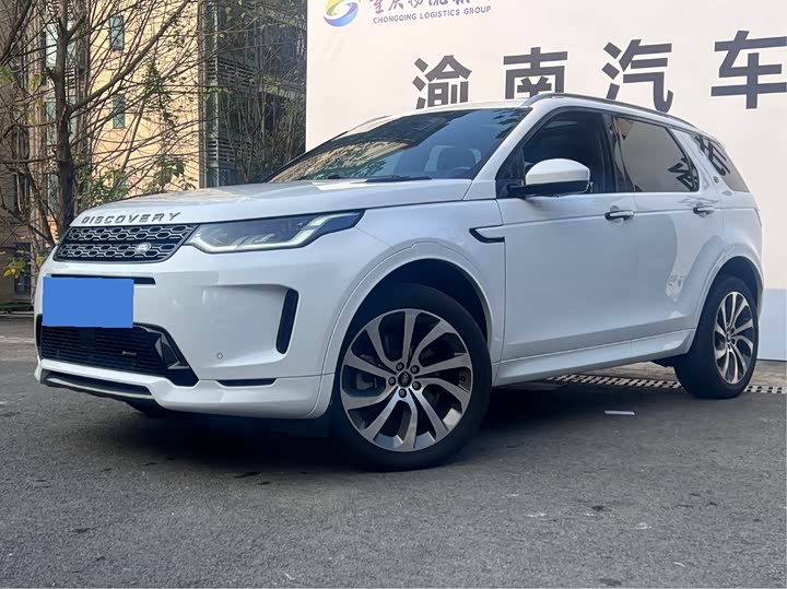 Фото 1 - Land Rover Discovery Sport