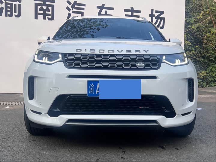 Фото 2 - Land Rover Discovery Sport