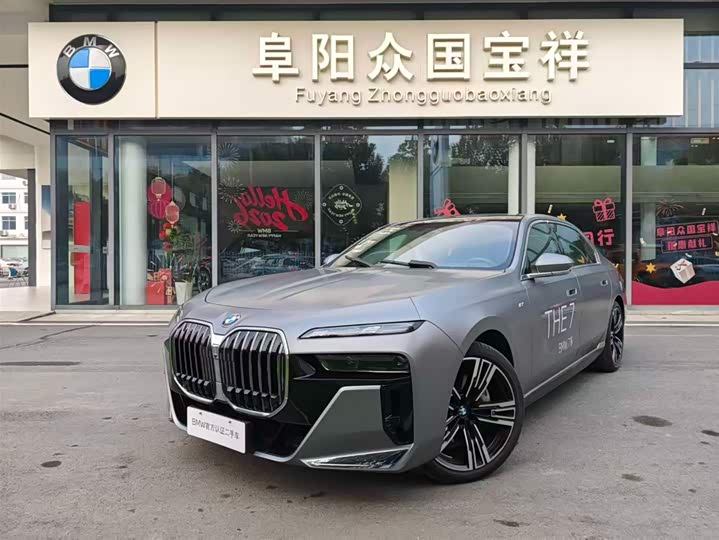 Фото 1 - BMW 7 Series