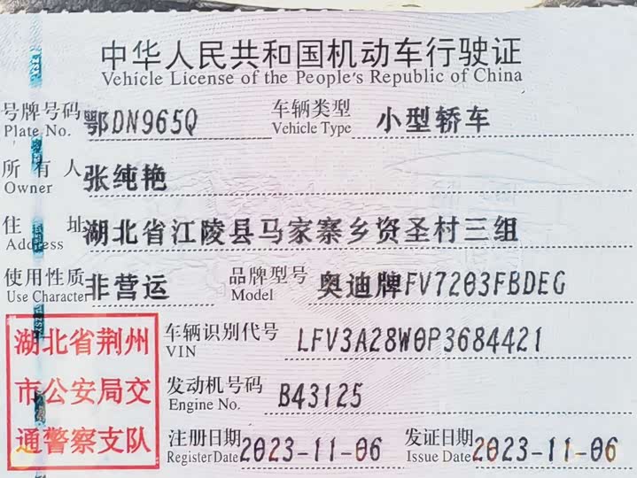 Фото 2 - Audi A4L