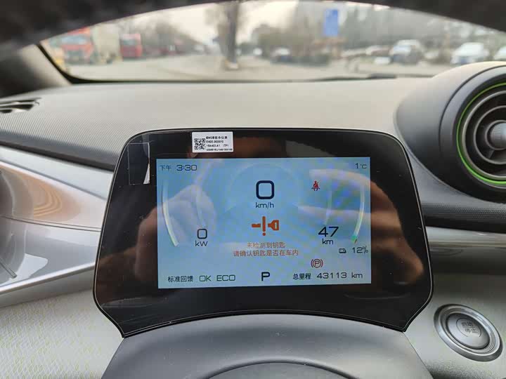 Фото 9 - BYD Dolphin