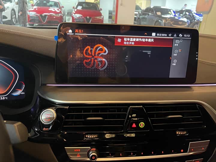 Фото 8 - BMW 5 Series