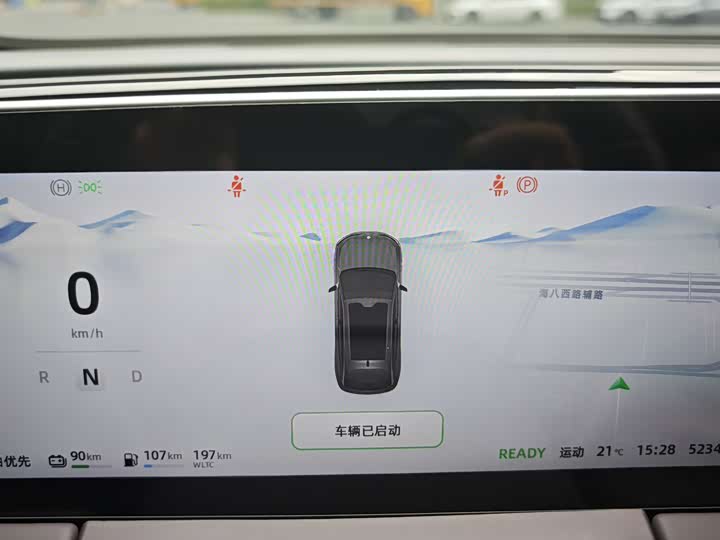 Фото 9 - Leapmotor C11