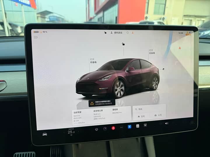 Фото 9 - Tesla Model Y