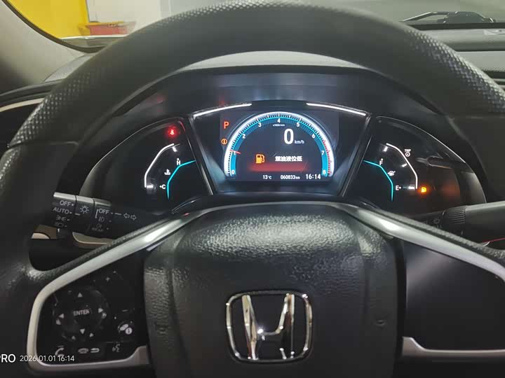 Фото 7 - Honda Civic