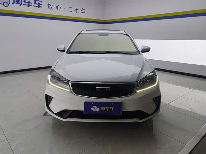 Фото 2 - Geely Emgrand