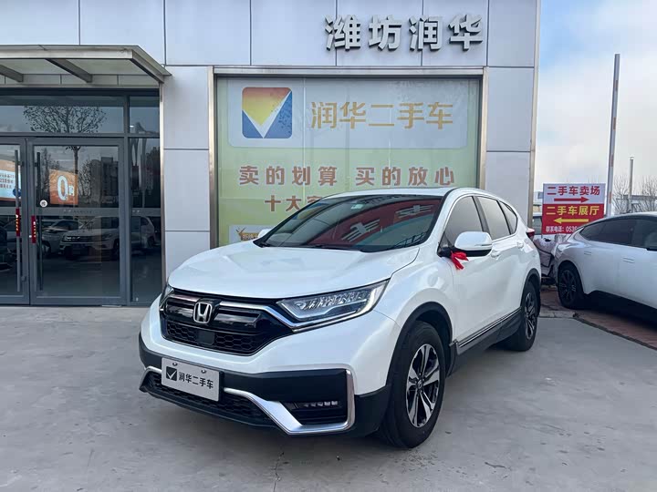 Фото 1 - Honda CR-V