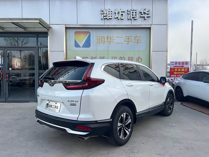 Фото 3 - Honda CR-V