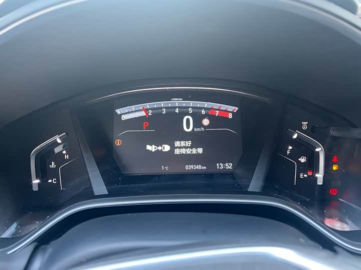 Фото 7 - Honda CR-V