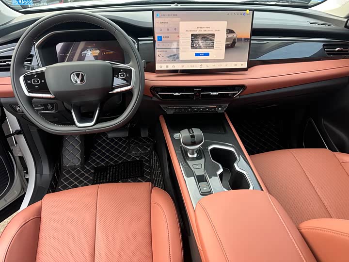 Фото 8 - Changan CS75