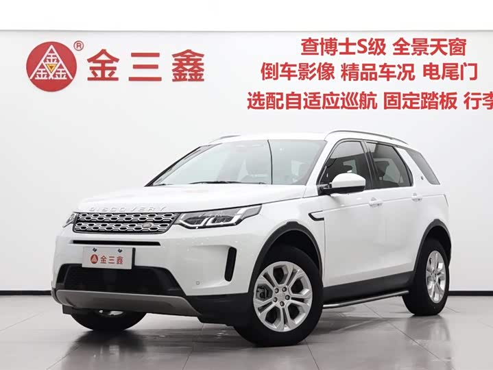 Фото 1 - Land Rover Discovery Sport