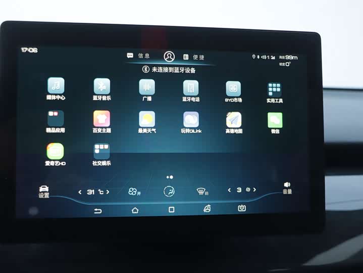 Фото 8 - BYD Song