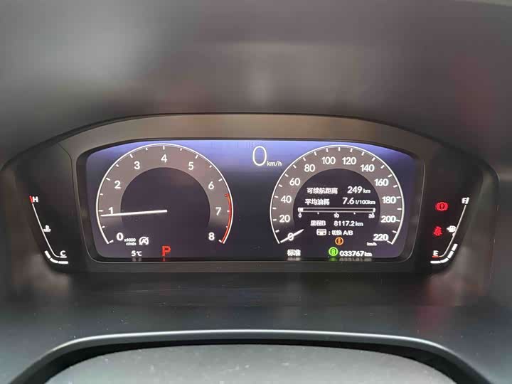 Фото 5 - Honda Breeze