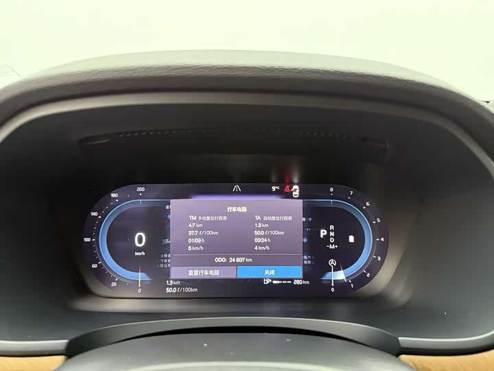 Фото 8 - Volvo S90