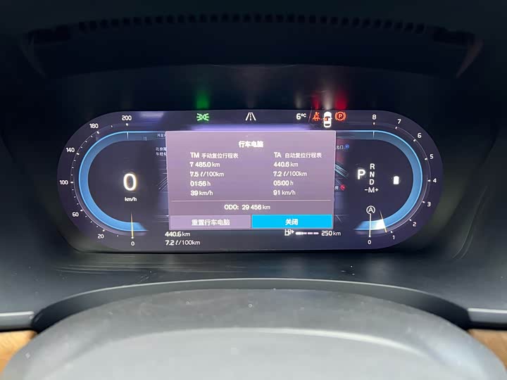 Фото 8 - Volvo S90