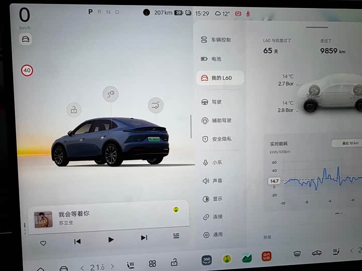 Фото 9 - Nio Onvo L60