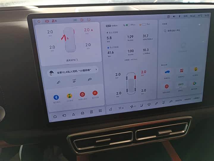 Фото 4 - LiXiang L7