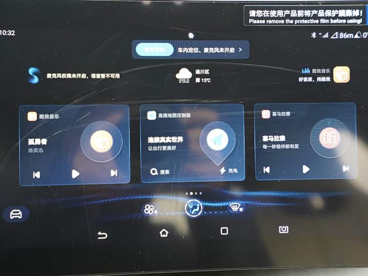 Фото 7 - BYD Qin Plus