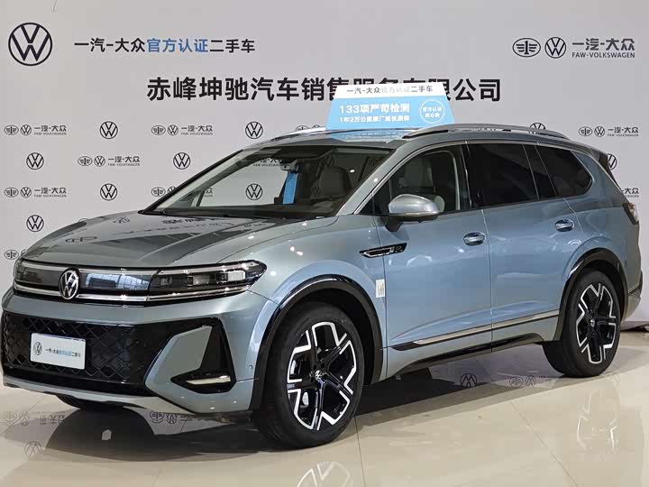 Фото 1 - Volkswagen Talagon