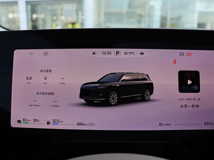 Фото 9 - Aito M9