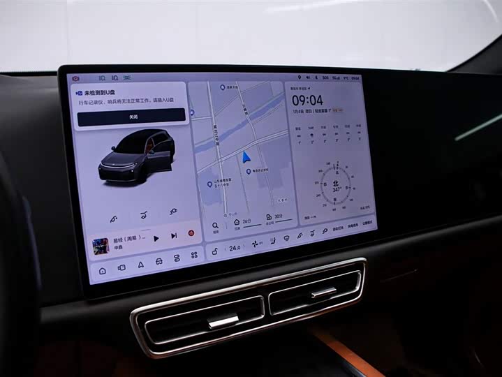 Фото 8 - LiXiang L7