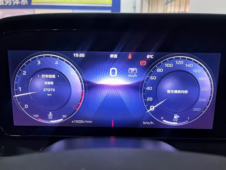 Фото 5 - Hongqi HS5