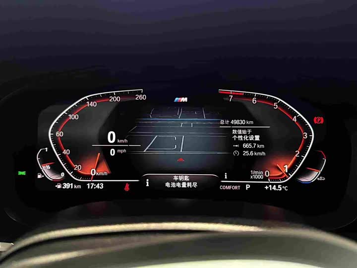 Фото 9 - BMW 6 Series GT