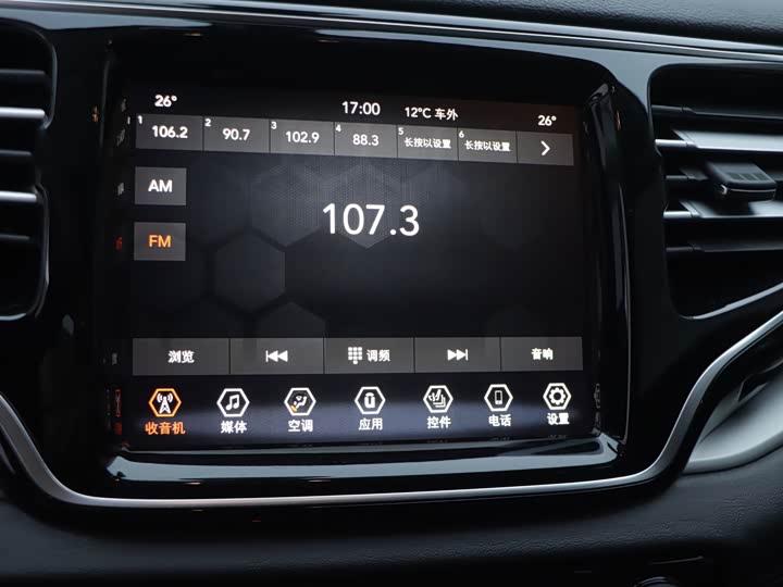 Фото 9 - Jeep Grand Commander