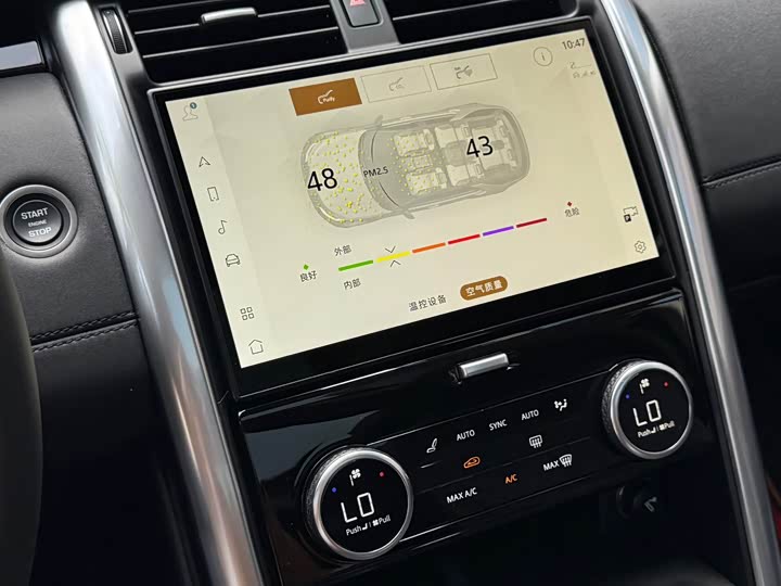 Фото 7 - Land Rover Discovery