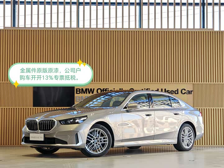 Фото 1 - BMW 5 Series