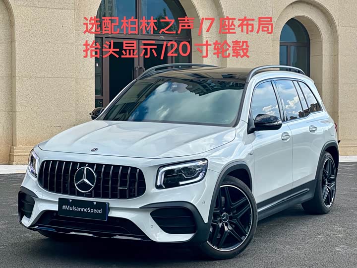 Фото 2 - Mercedes-Benz GLB-Class AMG