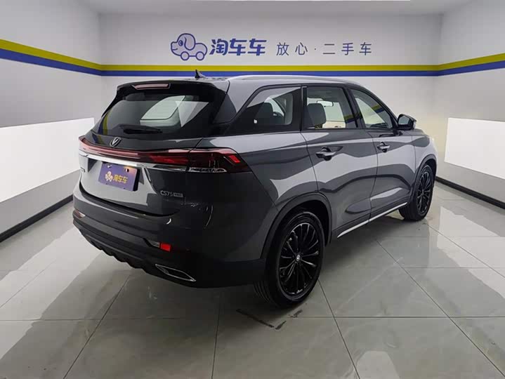 Фото 3 - Changan CS75