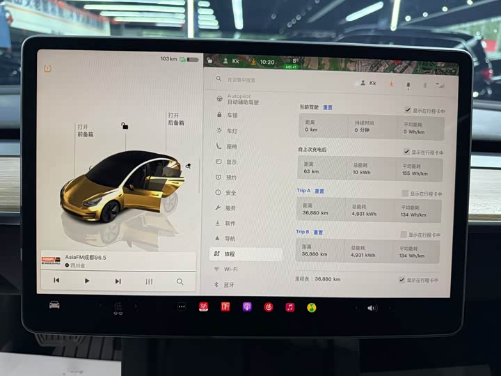 Фото 9 - Tesla Model 3